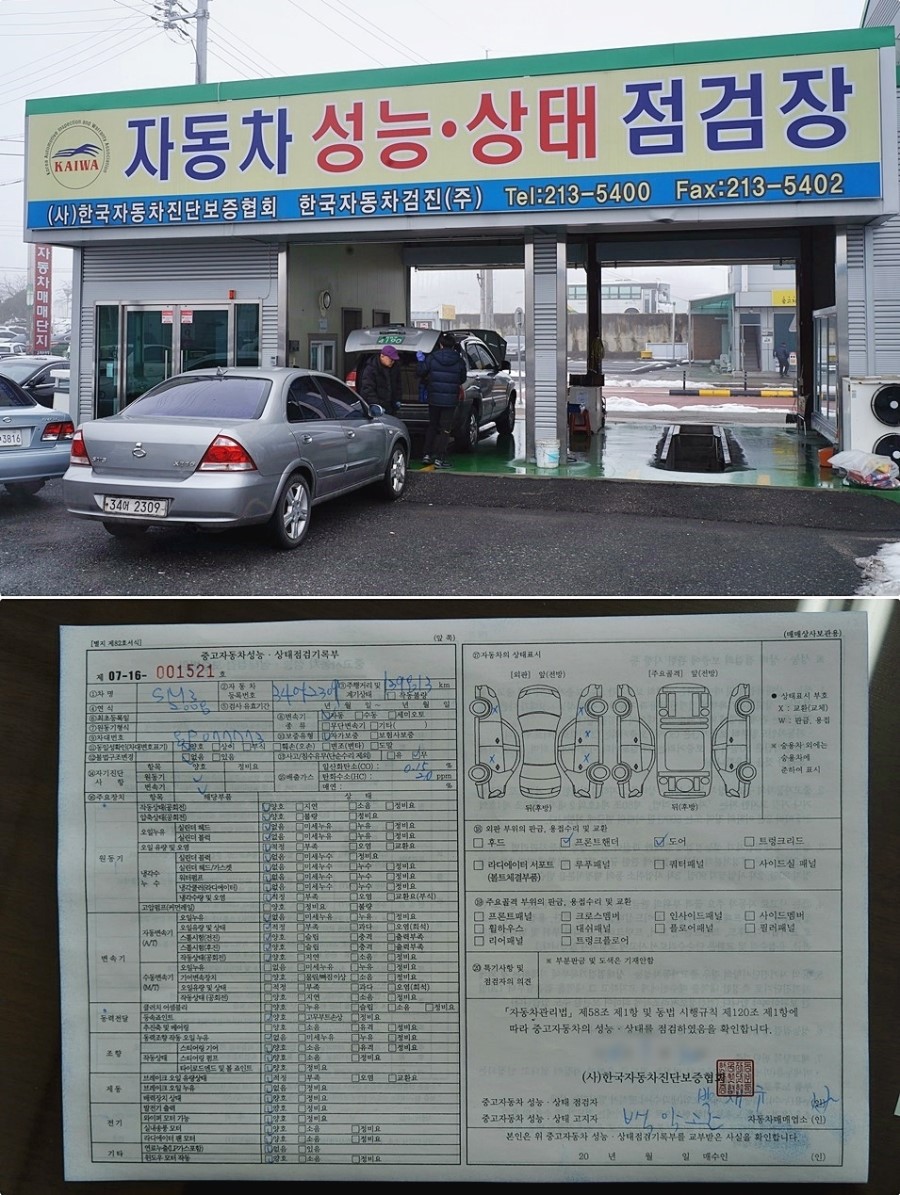전주오토월드 이미지