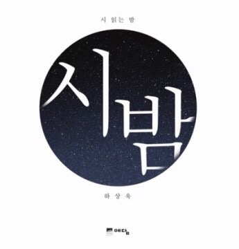 Lee 집 coffee 이미지