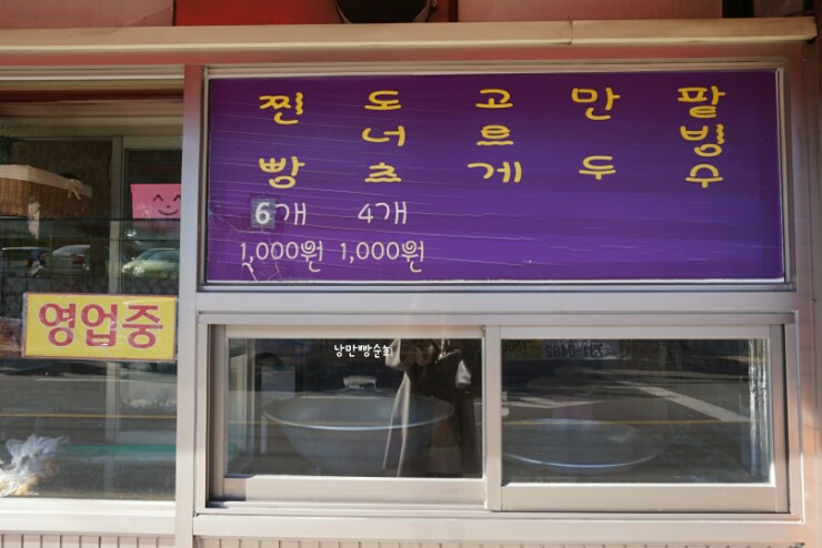 보라세탁소 이미지