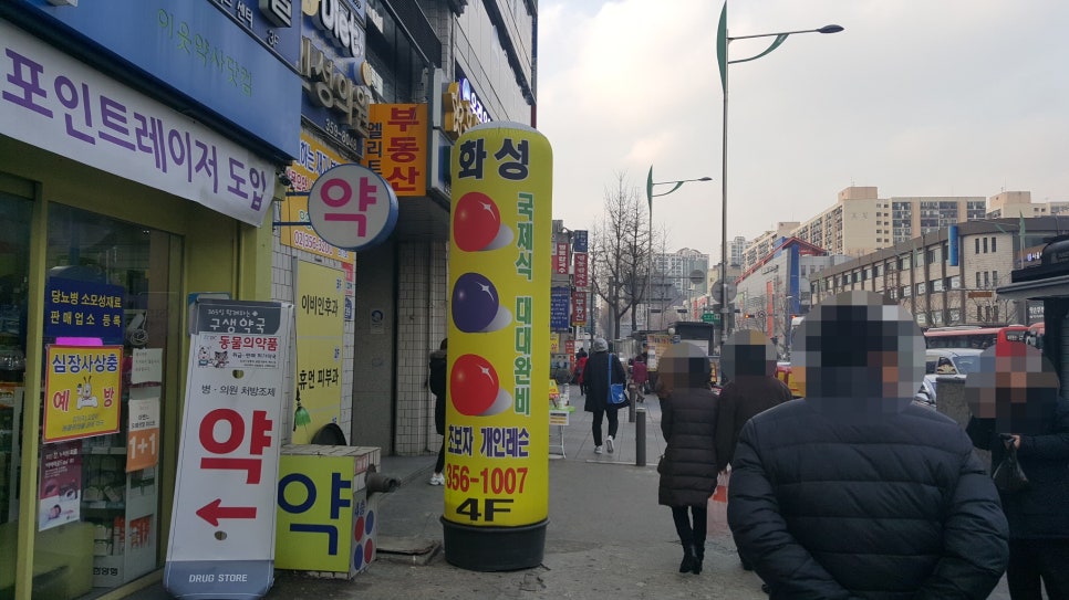 부송당구장 이미지