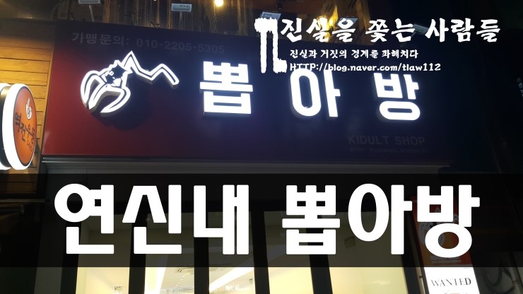 인형뽑아방 이미지