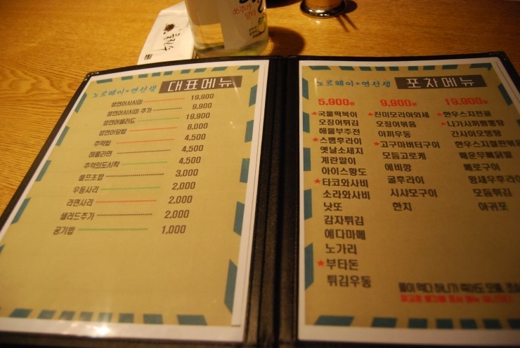 연선생 이미지