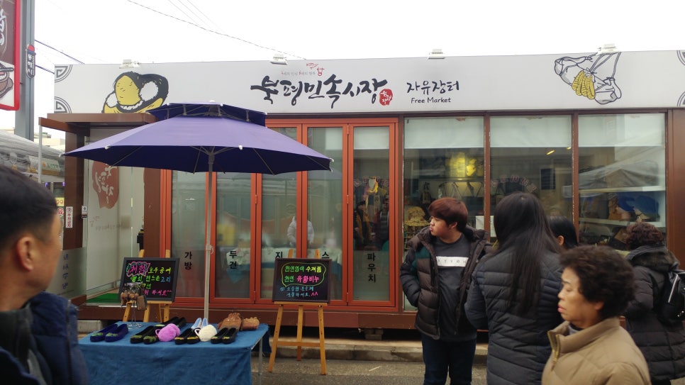 솔게스트하우스동해묵호역점 이미지