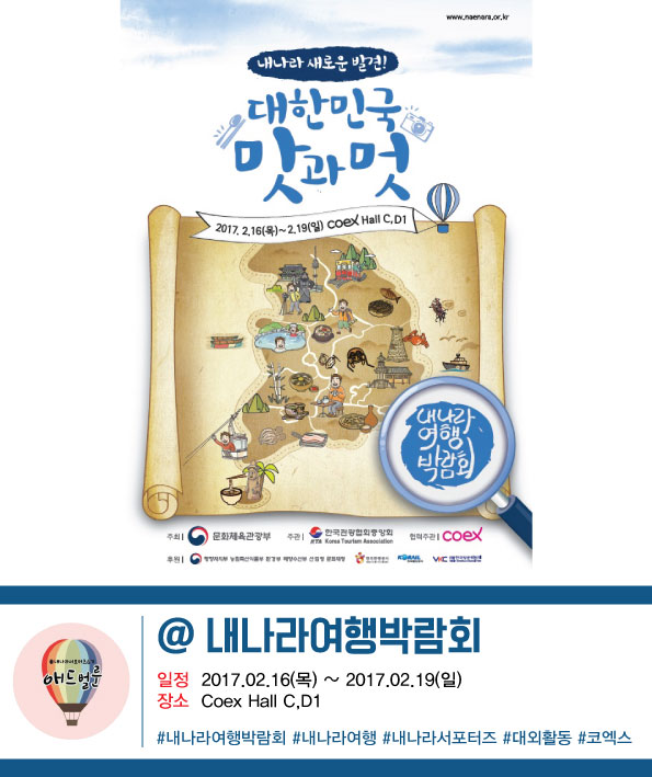미션나라 이미지