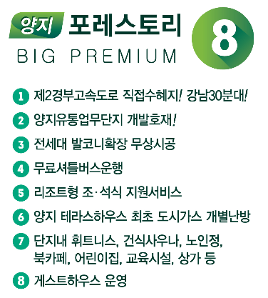 양지유통 이미지