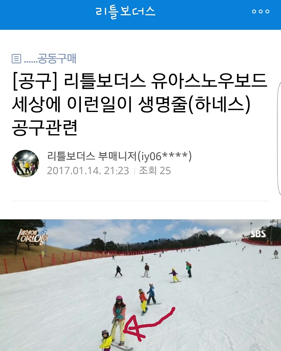 패밀리보드카페 이미지