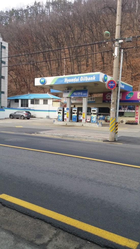 예산현대주유소 이미지