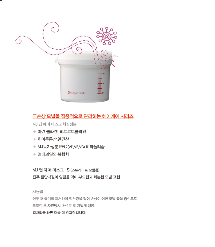 이나헤어 이미지