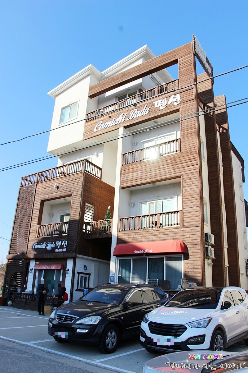 코미치바다펜션 이미지
