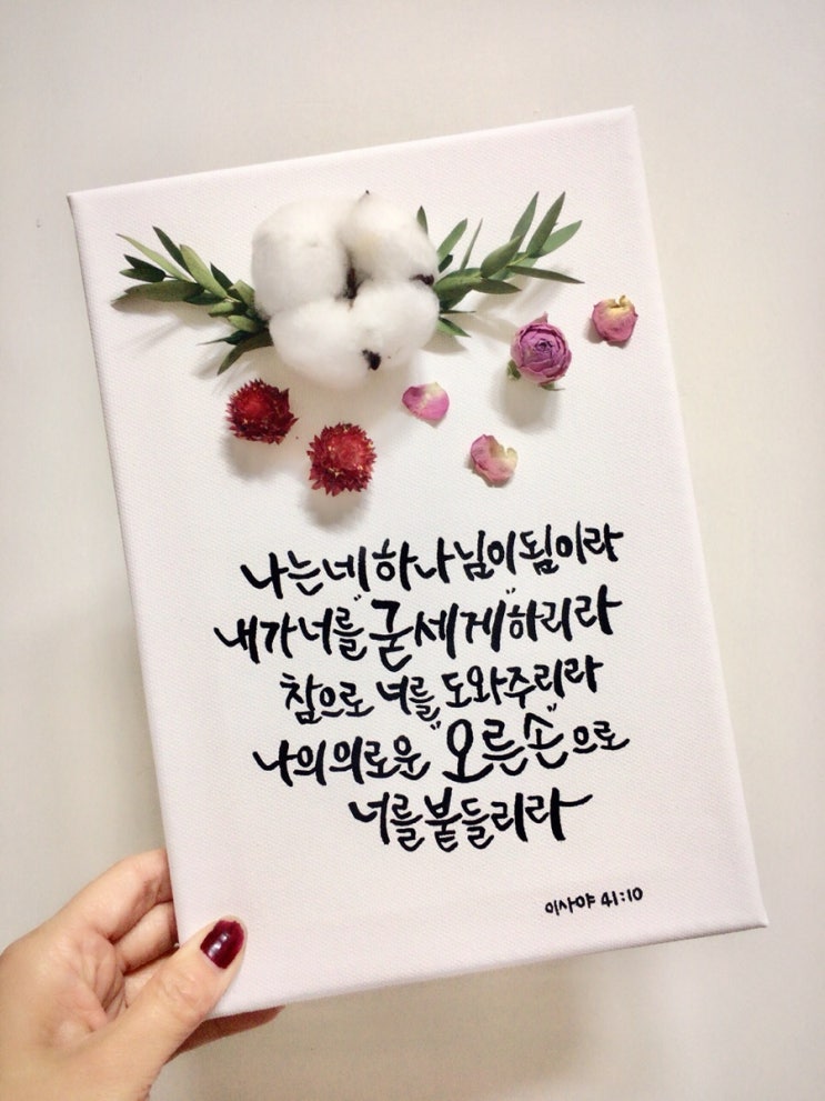 성경인테리어 이미지