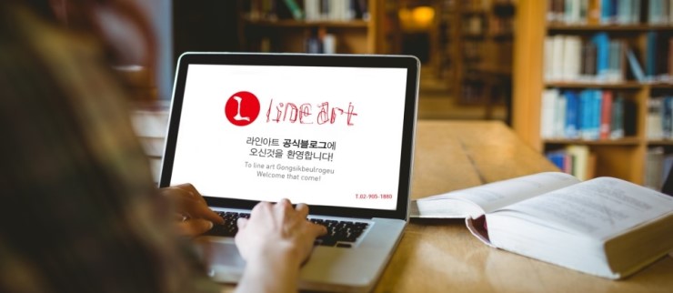 창동호프 이미지