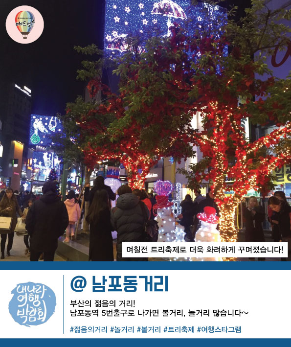 미션나라 이미지