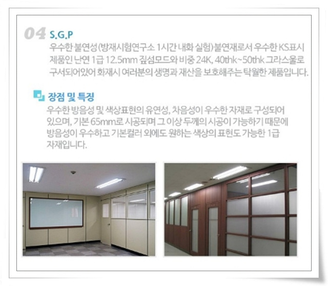 태일개발 이미지