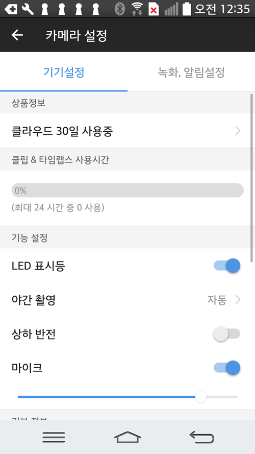 토스트타임 이미지