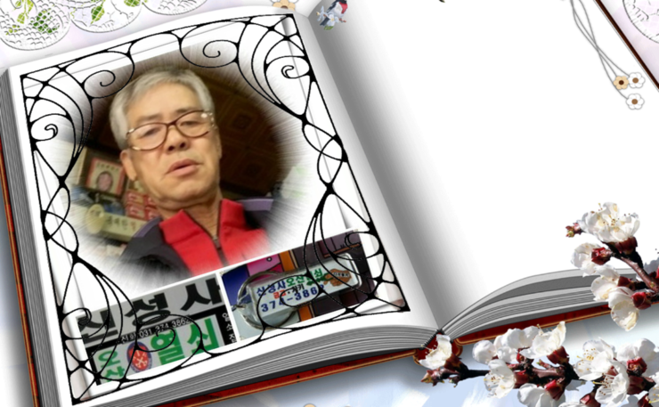 신성사오산열쇠 이미지