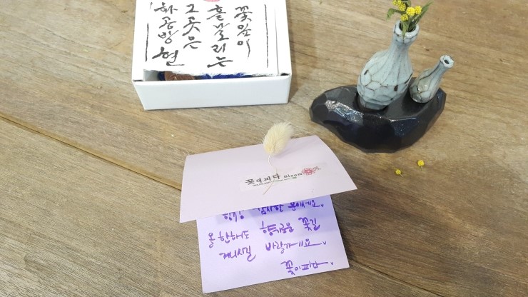 화탁공방 이미지