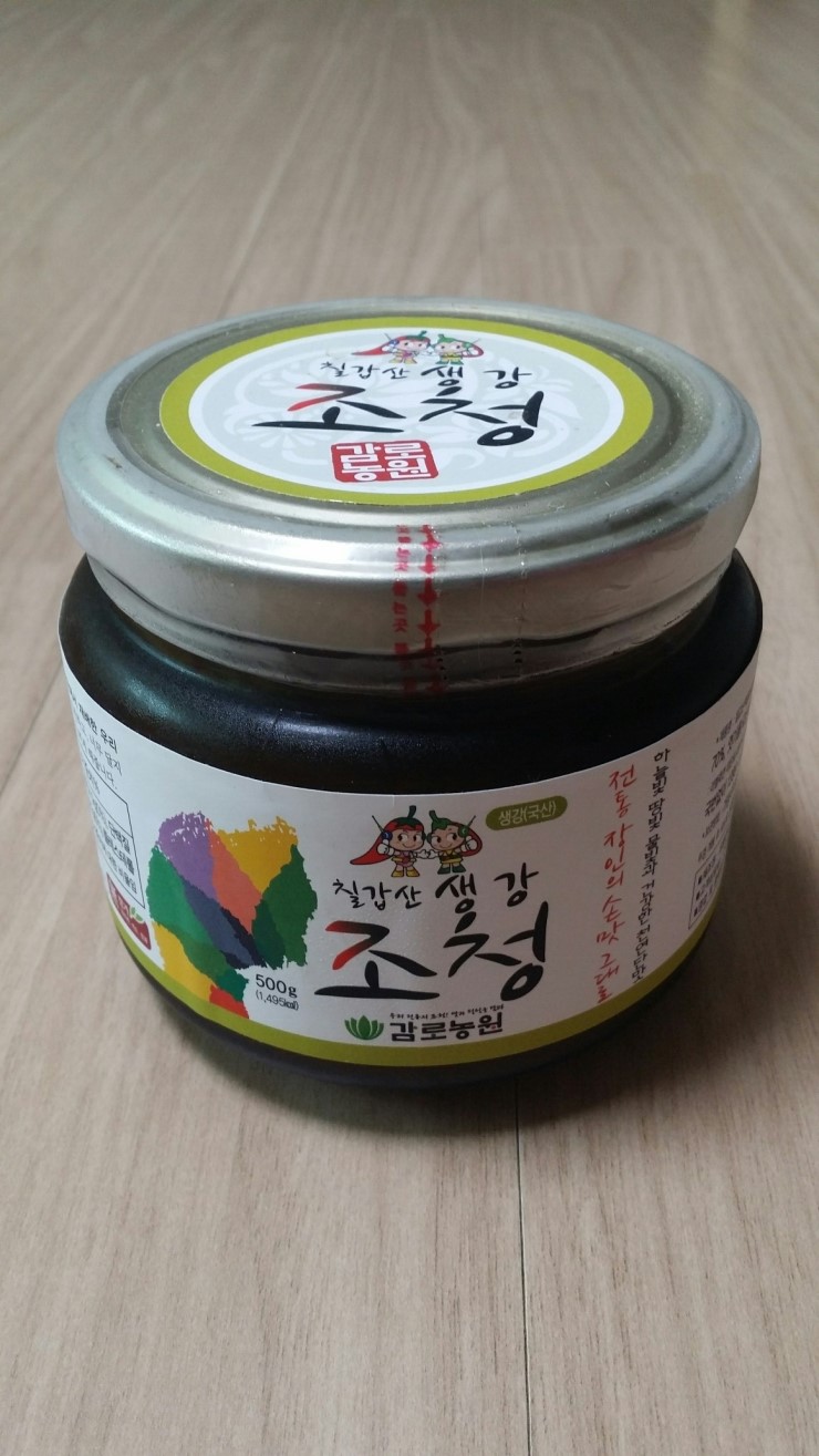 감로농원 이미지
