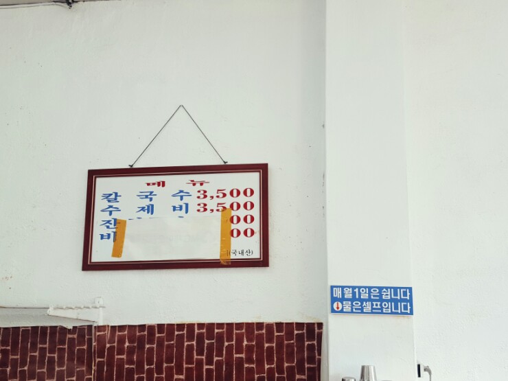 청해식당 이미지