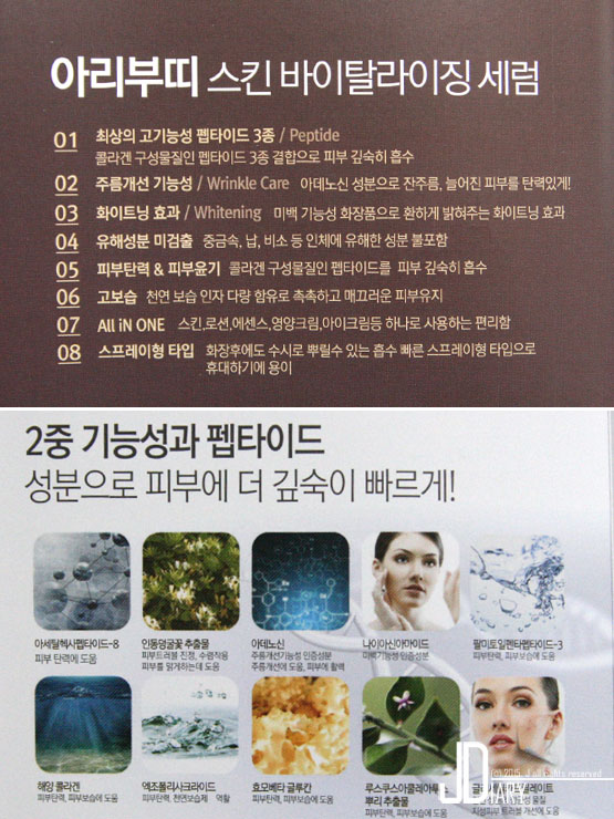 아리부띠 이미지