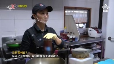 별의별찜닭 이미지