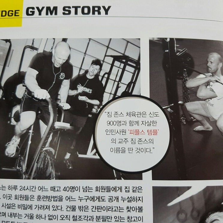 펀더멘탈무브먼트 이미지