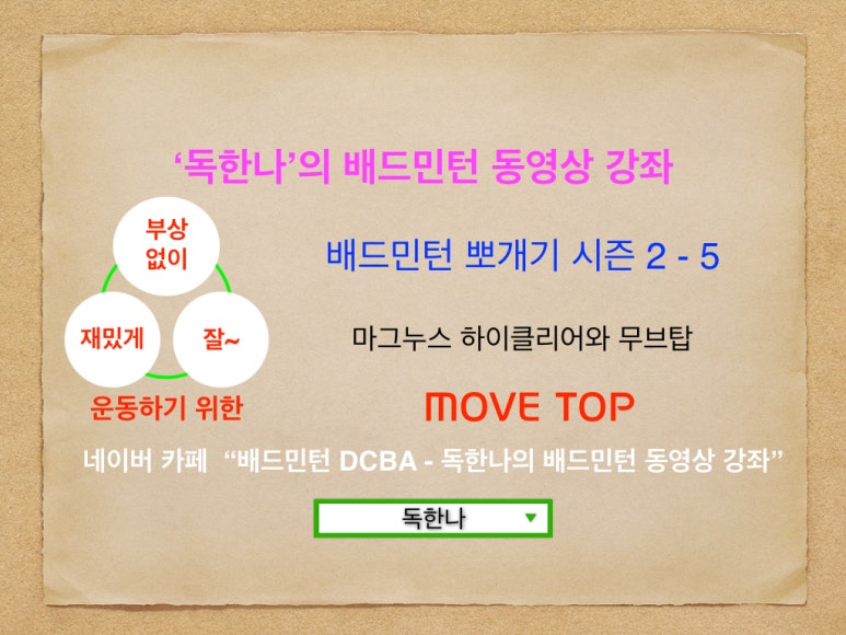 하이무브 이미지