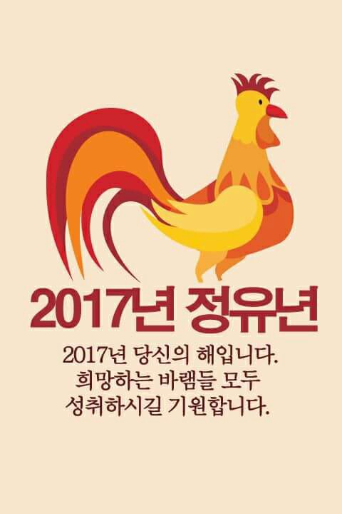 수고미떡 이미지