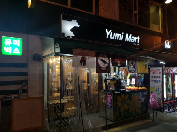 유미벅스 이미지