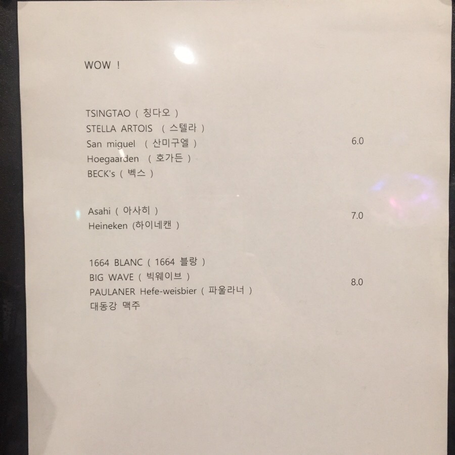 빈드럭스 이미지