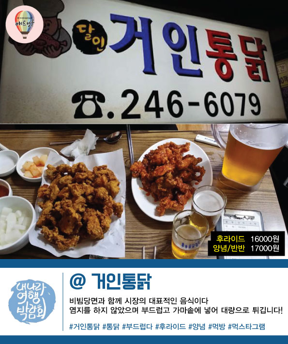 미션나라 이미지