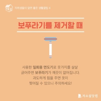 크린보이 이미지