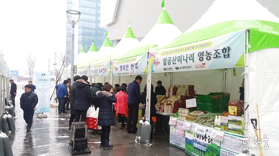 싱싱축산물 이미지