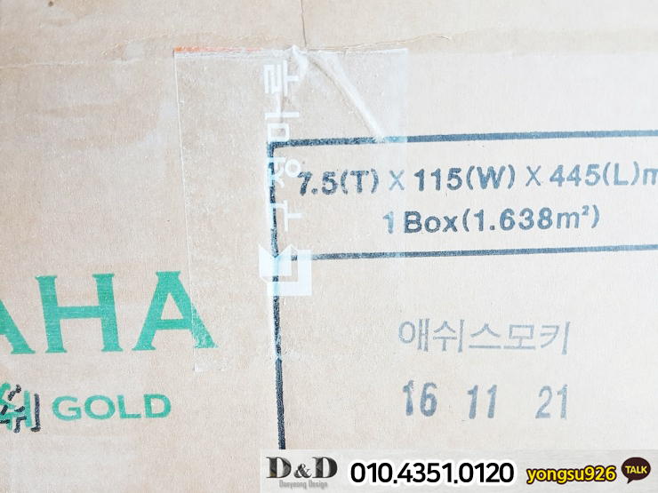 대영디자인 이미지