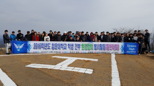 청운환경 이미지