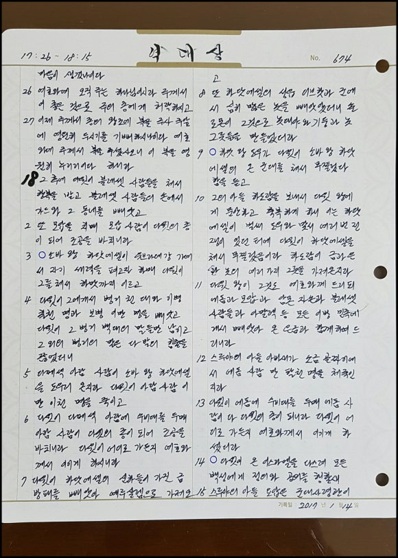 이*복 이미지