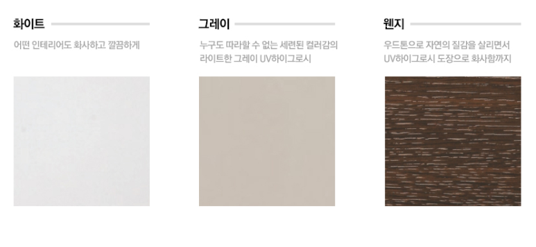 에넥스&대림바스플랜 이미지