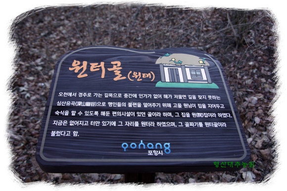 둘레길 관광농원 이미지