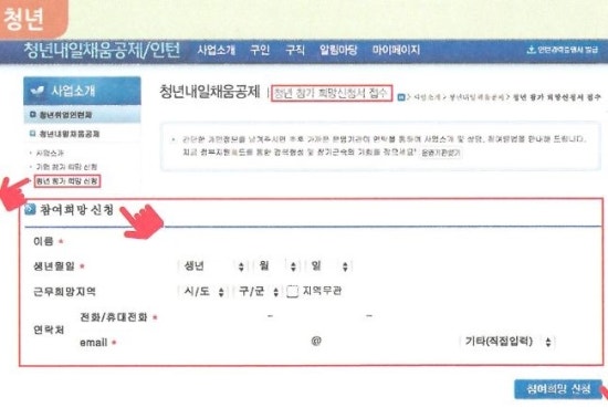 주식회사 메이크인 이미지