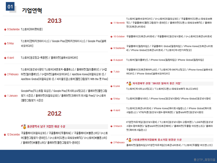 피엔제이주 이미지