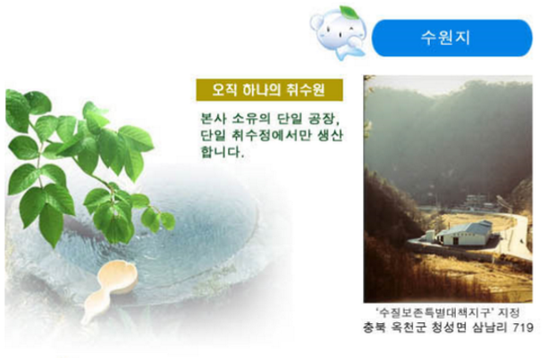산업공해연구소 이미지