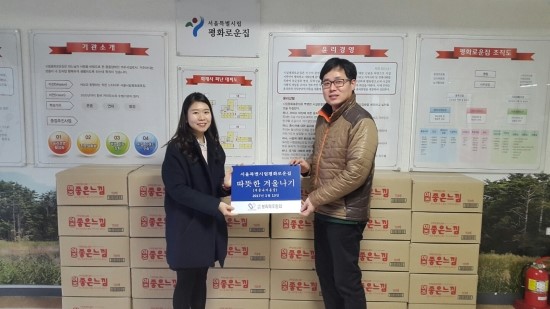 서울특별시립평화로운집 이미지