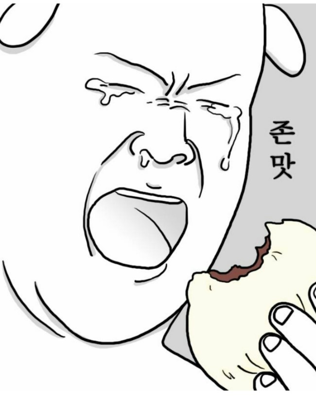 못난이곱창 이미지