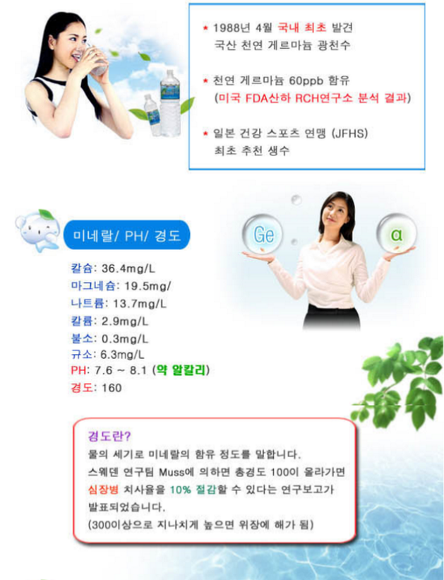 산업공해연구소 이미지