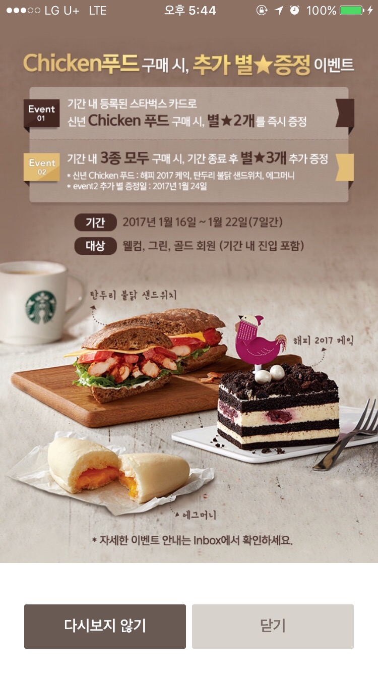에그머니 이미지