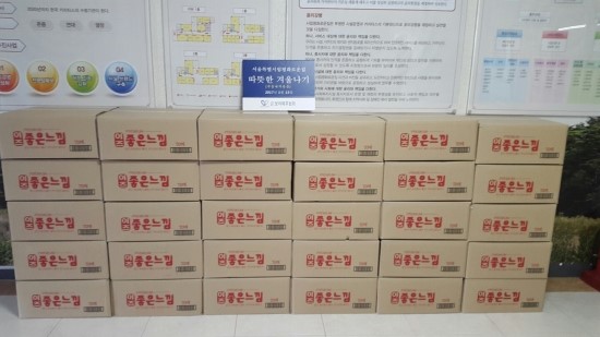 서울특별시립평화로운집 이미지