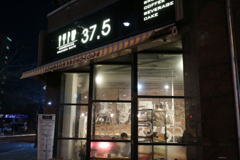 37.5일산 이미지