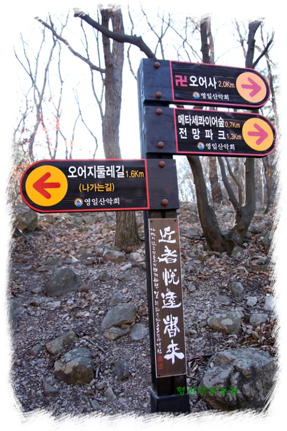 둘레길 관광농원 이미지