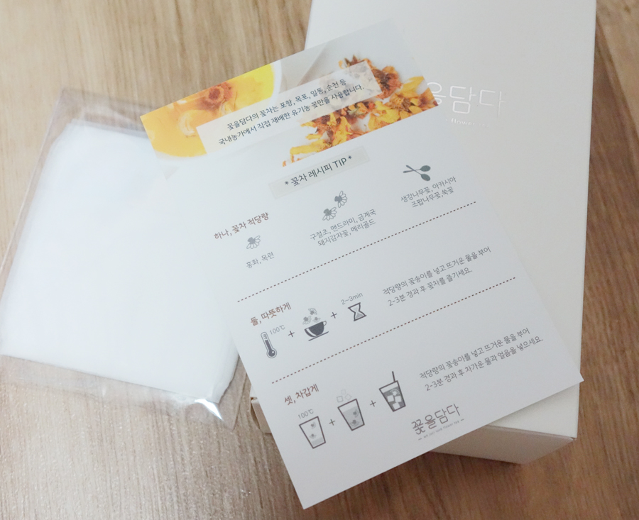 꽃을담다 이미지