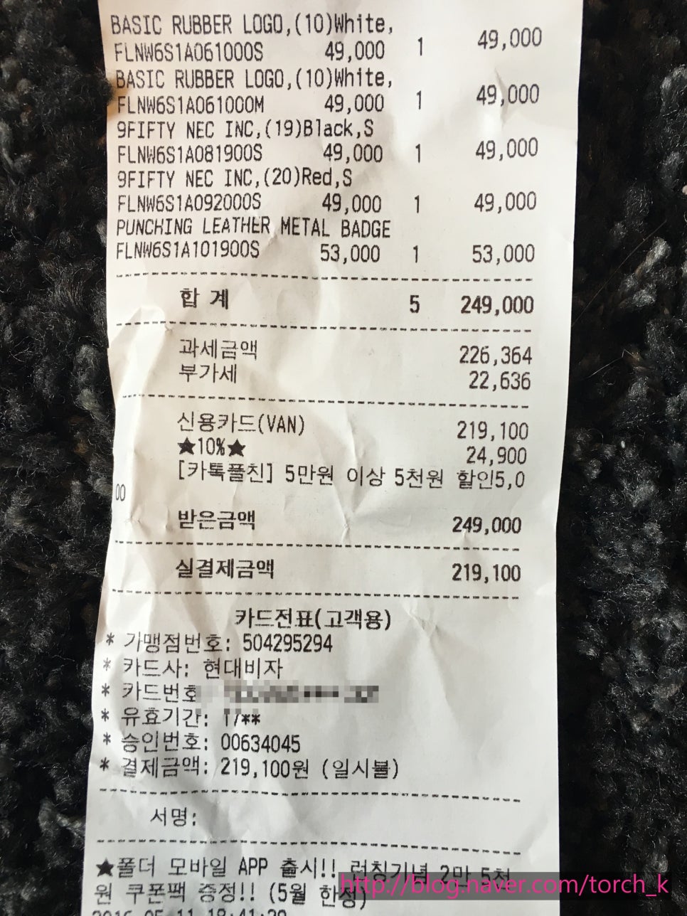 피케이항공 이미지