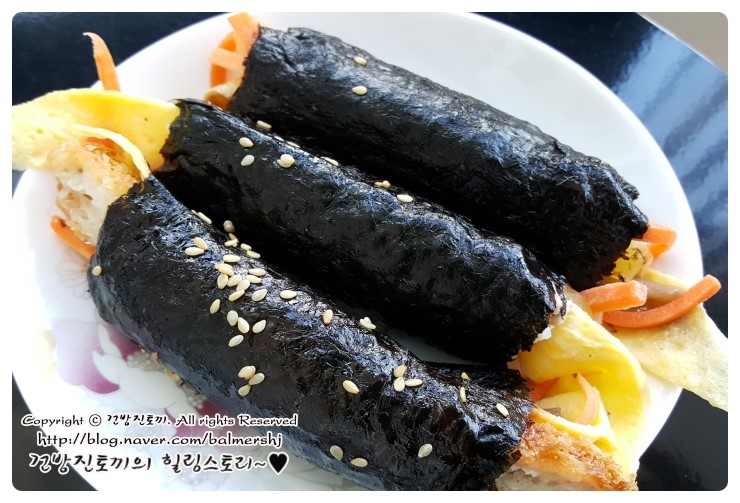 빠샥꼬리김밥 이미지